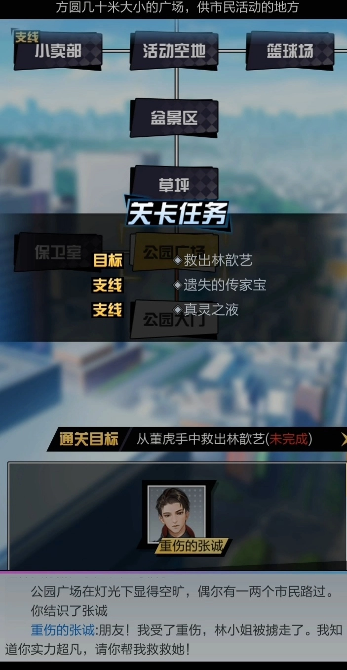 2021年超凡之路最新可用兑换码游戏礼包码大全[多图]