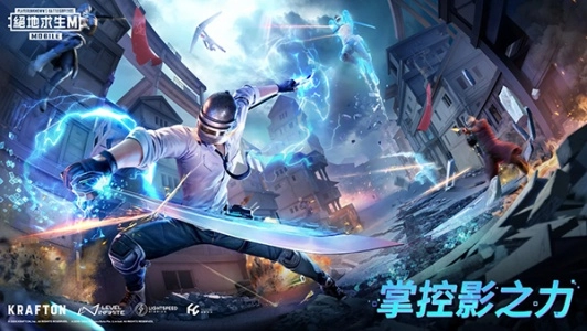 PUBG体验服(BETA PUBG MOBILE)截图2