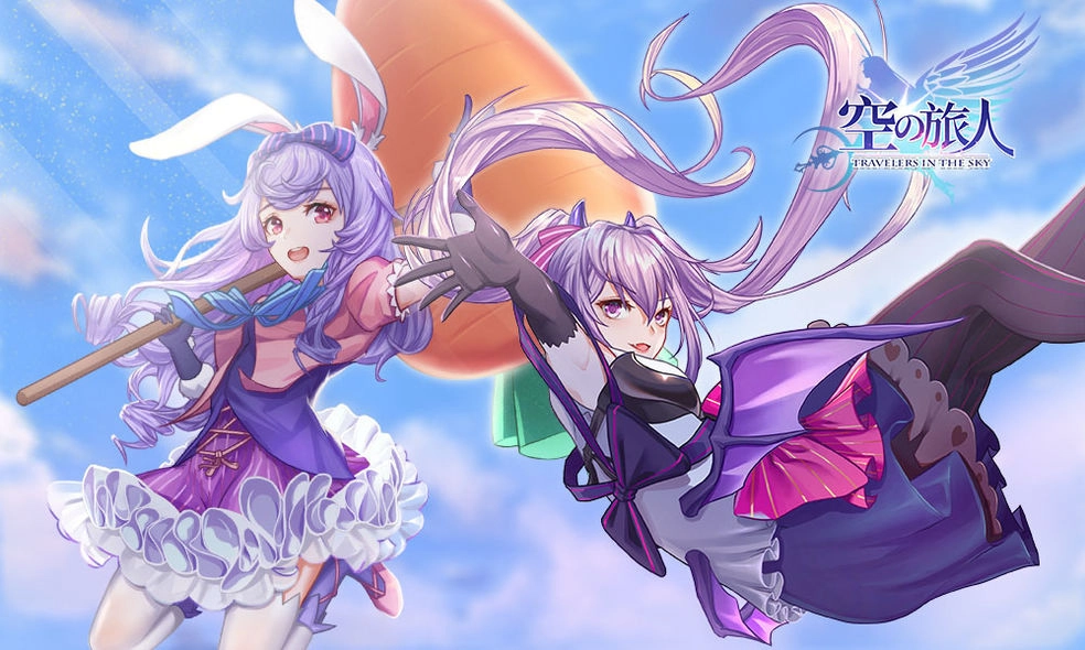 《空之旅人》空岛生存，藏在箱底的绝密消息