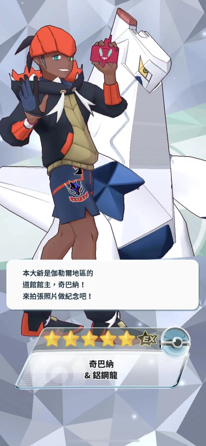宝可梦大师ex抽卡攻略实用抽卡技巧大公开