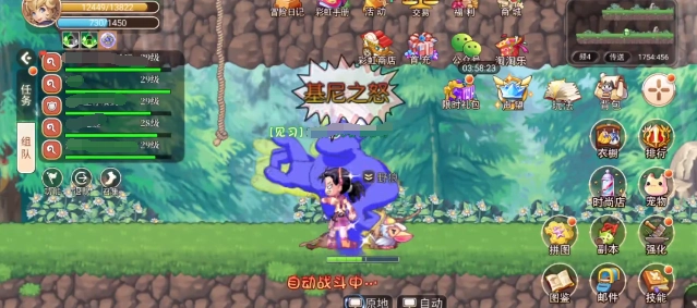 永恒岛稀有物品掉落位置在哪稀有物品掉落位置汇总