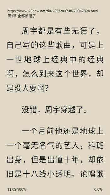 玄幻阁最新版图3