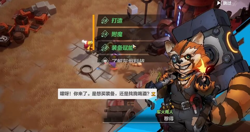 火炬之光无限装备速刷攻略高效获取装备技巧汇总
