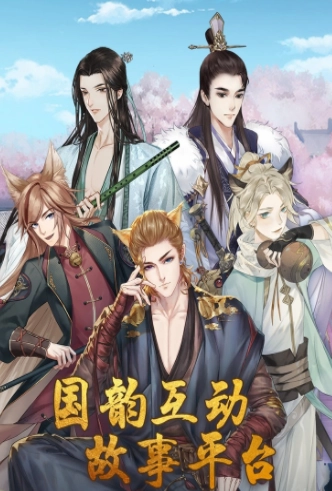 灵曦阅读安卓版图3
