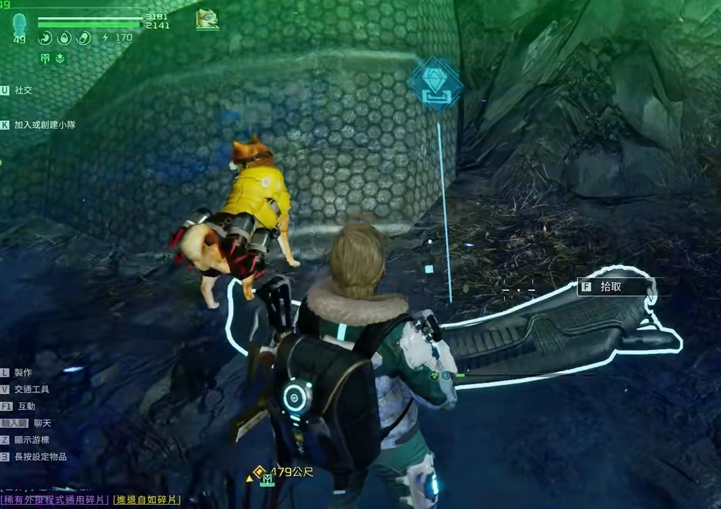 星球重启中外星飞船残片的具体位置在哪？星球重启里如何才能得到外星飞船残片