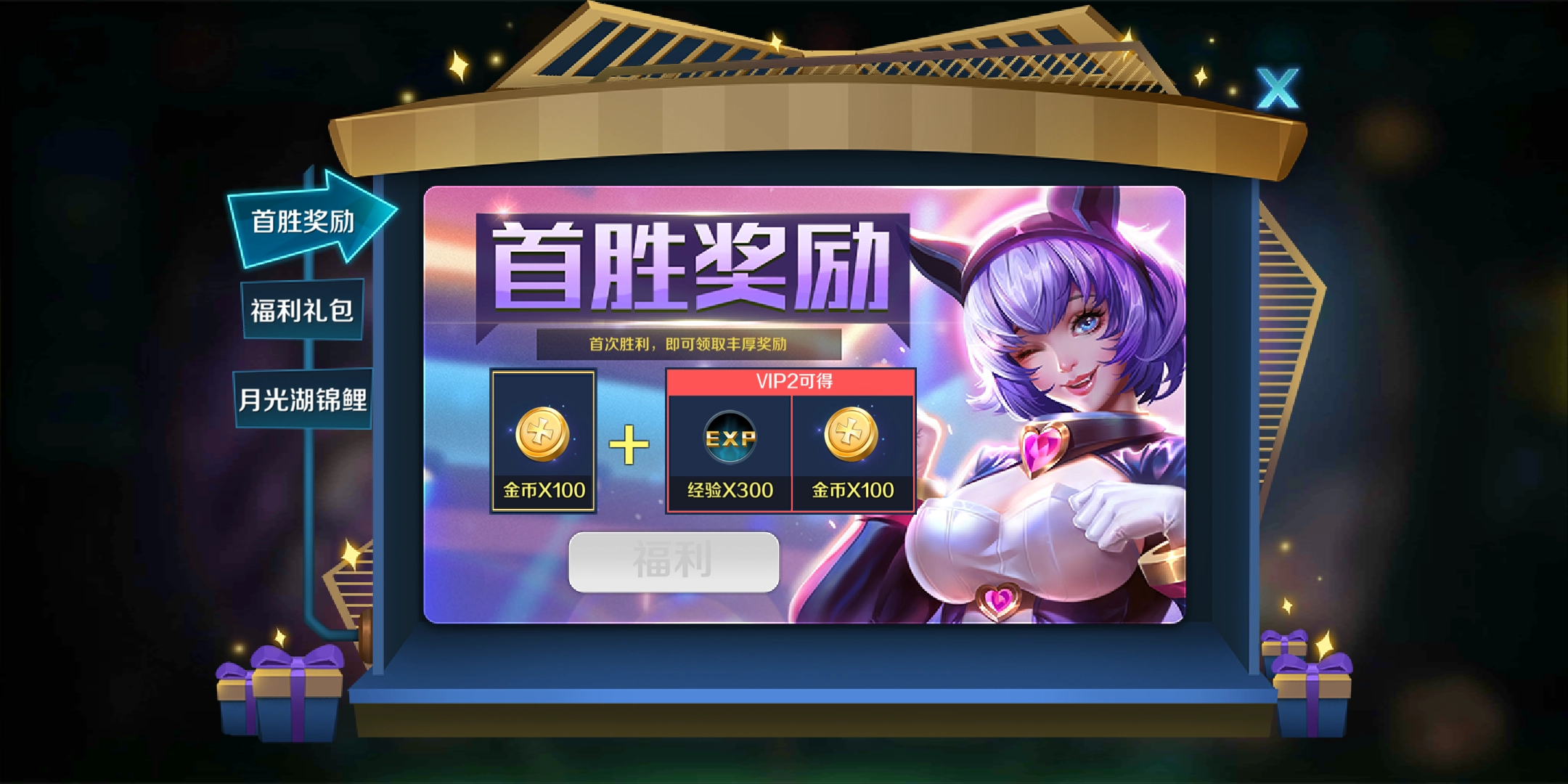 小米超神里太史慈该如何出装？太史慈的玩法技巧有哪些？