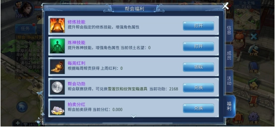 倩女幽魂手游各职业修炼加点有什么技巧，怎么分配更合理