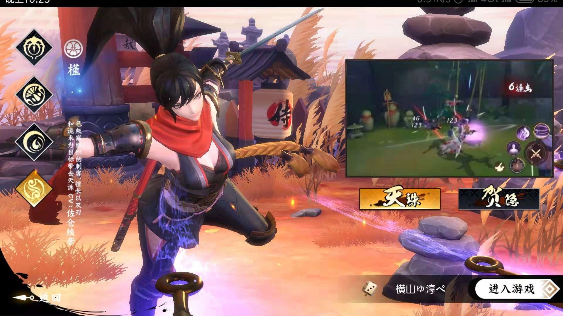 侍魂胧月传说职业推荐，萌新一定要看