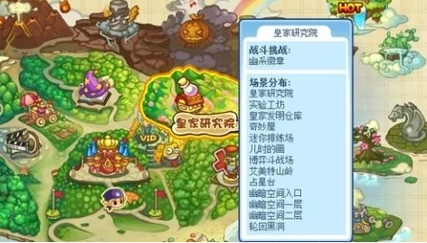 洛克王国手游黑洞开启指南洛克王国手游进入黑洞的途径