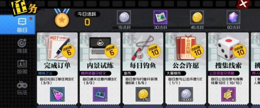 一人之下魔钻快速获取攻略：新手必看的最全赚钻方法汇总