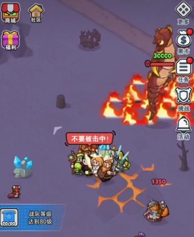 百炼英雄熔岩巨虫打法指南详细技巧解析