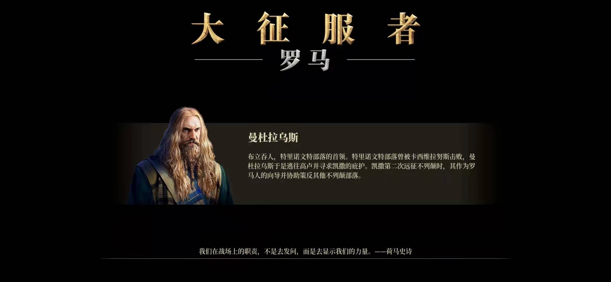 东方帝国怎样才能快速通关？大征服者罗马战役的攻略指南！