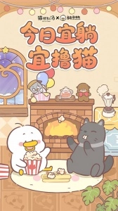 猫汤物语(1)
