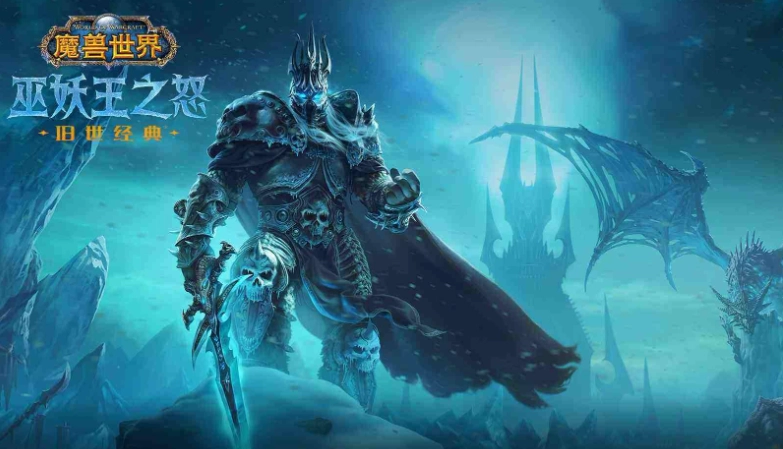 魔兽世界成品账号可以在哪里进行交易有哪些值得推荐的魔兽世界账号交易平台