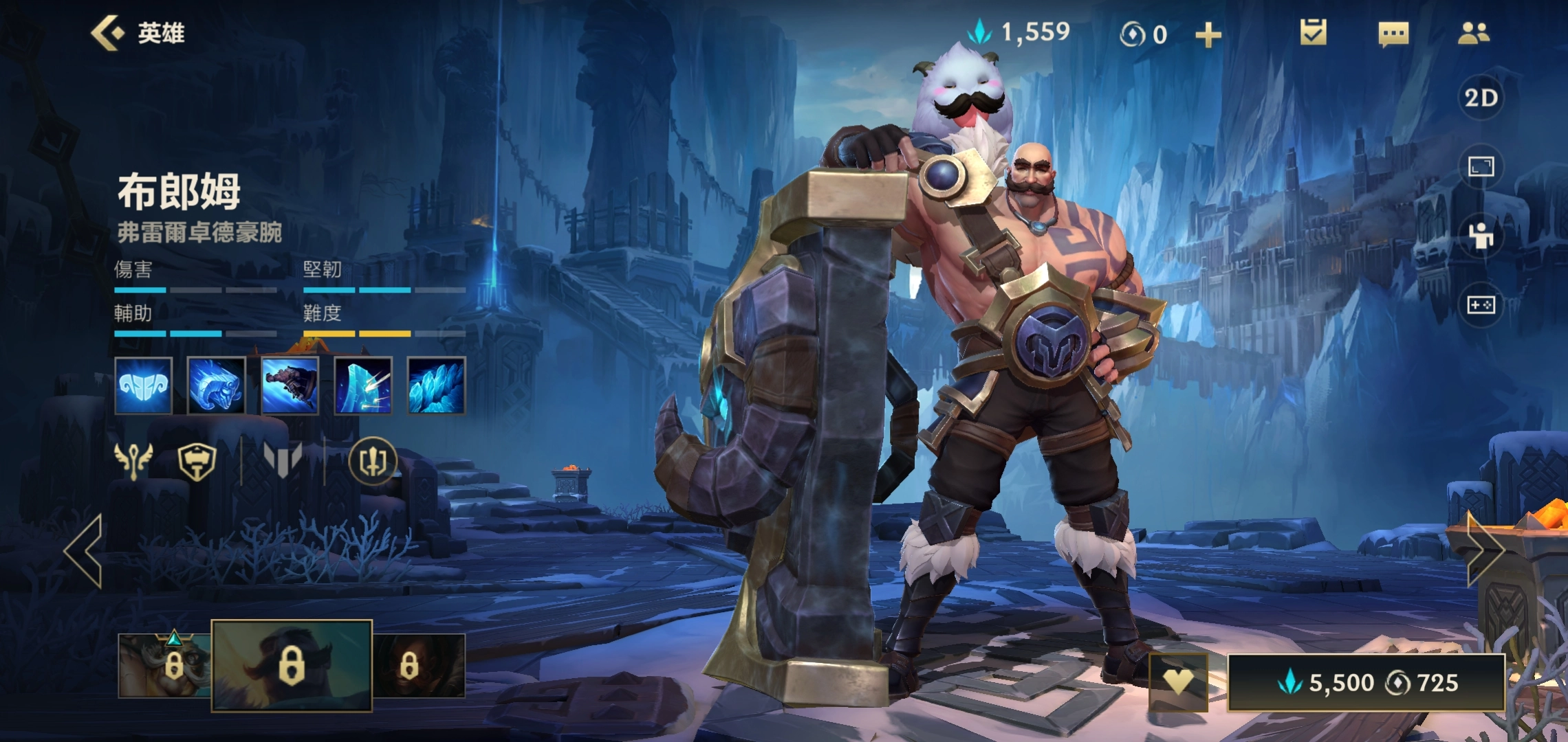 英雄联盟手游布隆应该如何搭配装备lol手游布隆装备推荐大全