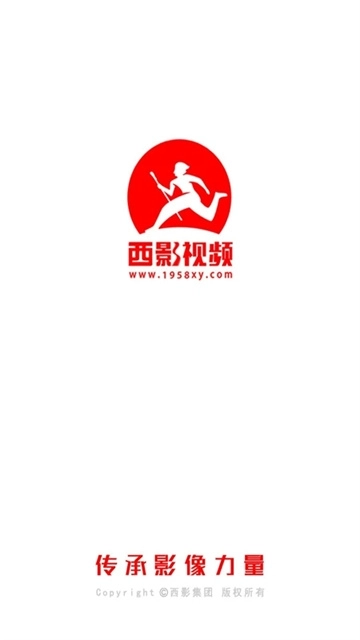 西影视频原版图1