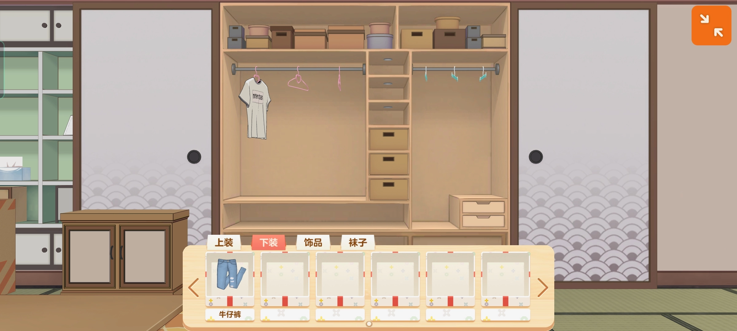 胡桃日记中如何给胡桃更换服装更换服装的方法说明
