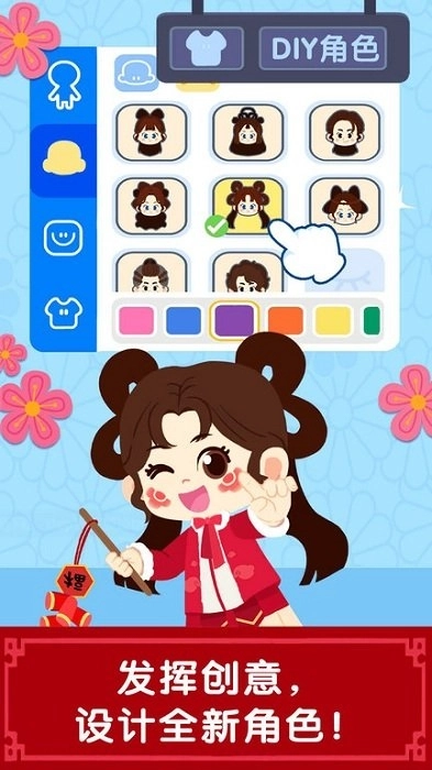 奇妙故事创造家安卓最新版(2)