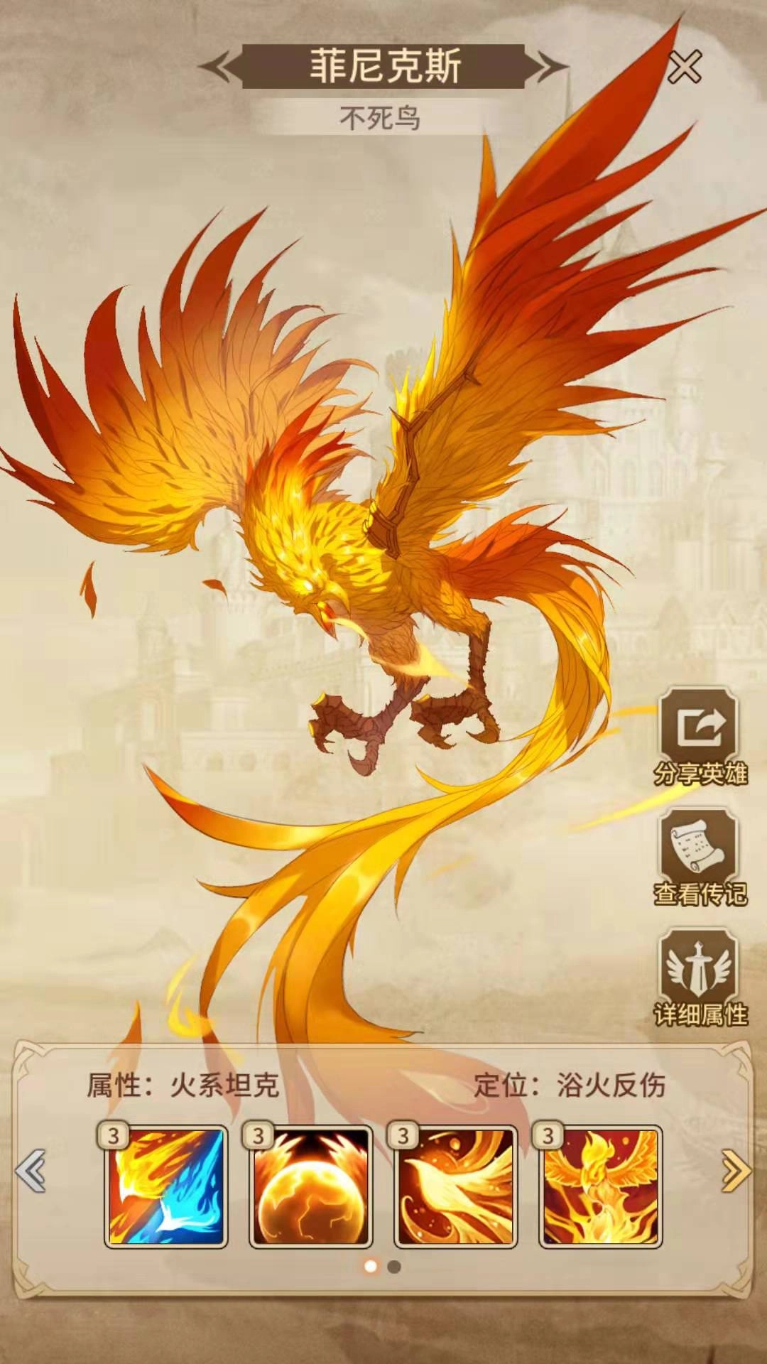 闪烁之光里的菲尼克斯强度如何？一篇关于菲尼克斯的全面解析