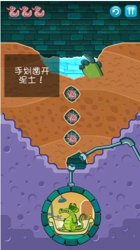 小鳄鱼爱洗澡1-13关卡攻略，难度轻度烧脑
