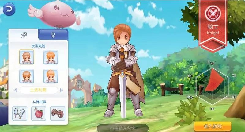 仙境传说ro守护永恒的爱账号交易渠道及买号推荐平台