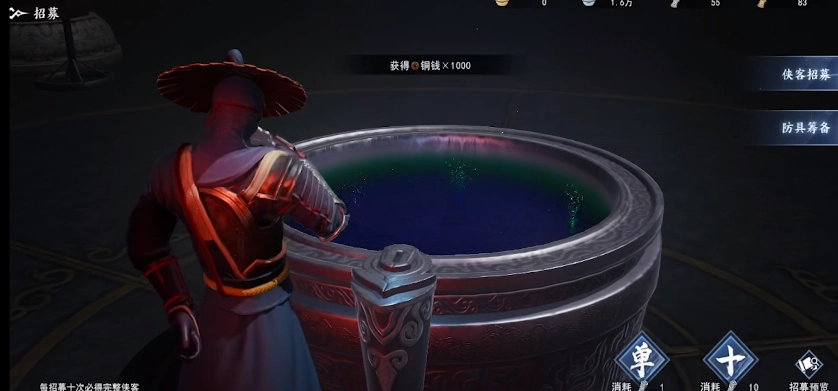 不良人3手游中的不良帅强度如何？这份角色测评来解答