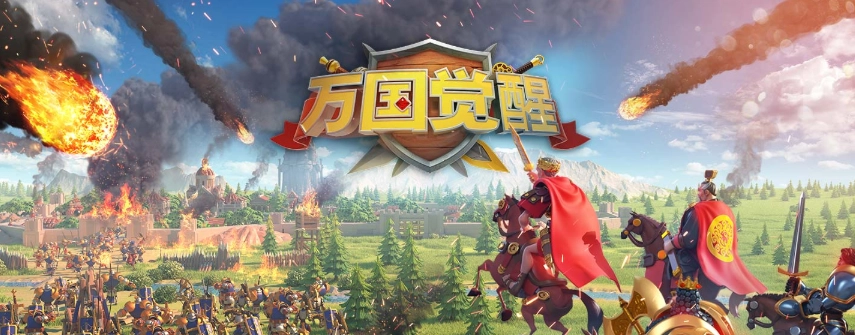 万国觉醒哪些礼包值得入手高性价比礼包选购指南