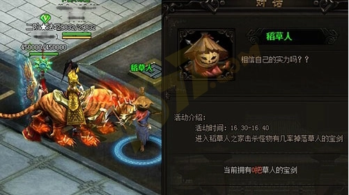 赤月传说2里稻草人在什么地方稻草人位置详细说明