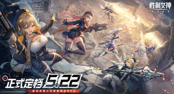 胜利女神：新的希望国服T0梯队榜单胜利女神：新的希望国服T0角色推荐