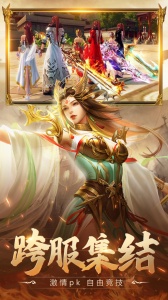 青云诀2官方最新版图3