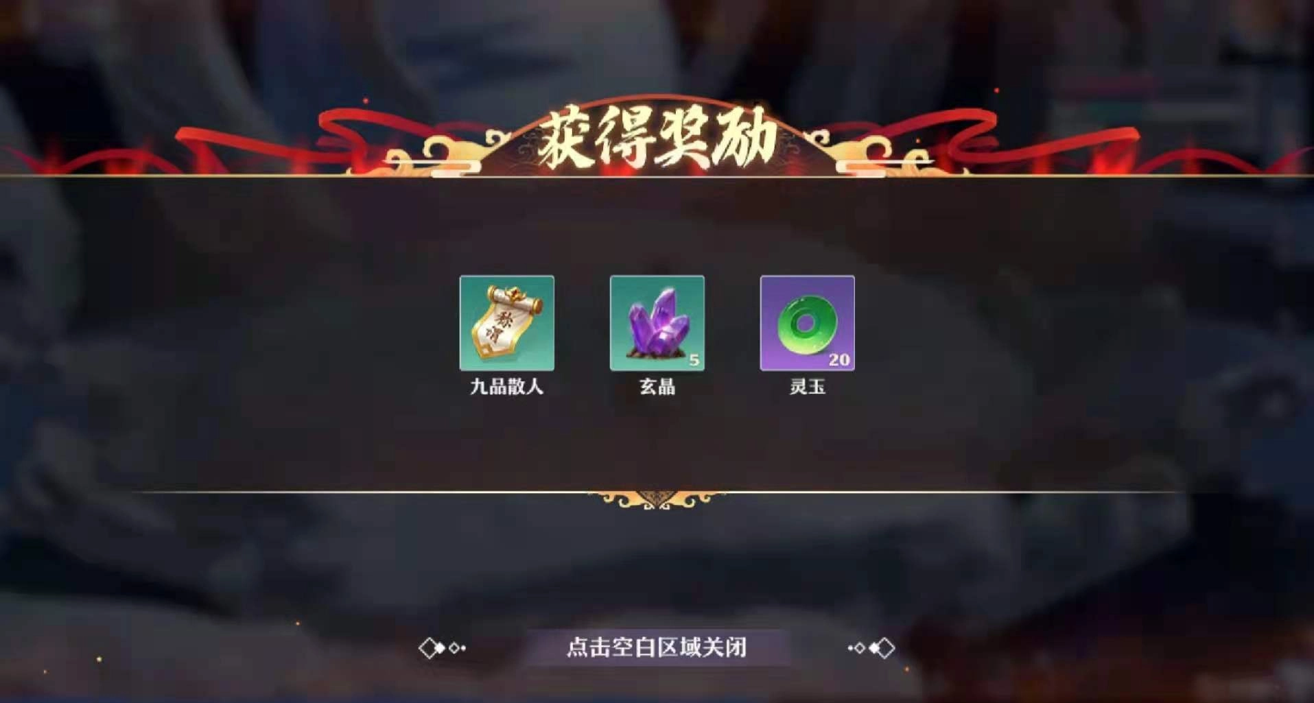 梦幻新诛仙焚香谷加点攻略梦幻新诛仙焚香谷玩法指南