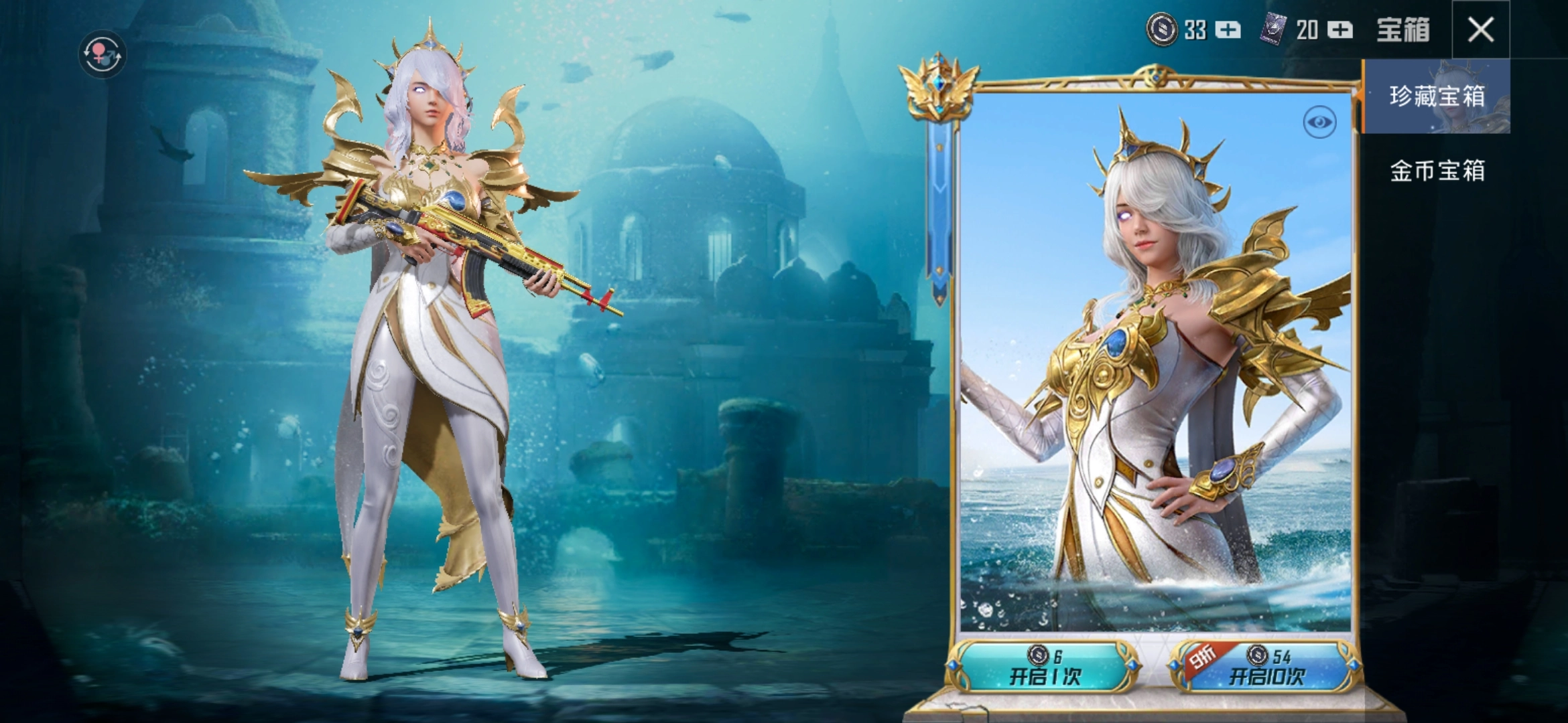 和平精英潮汐统领皮肤全展示潮汐统领套装获取攻略