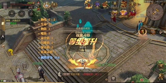 魔域血族血风暴如何完成觉醒血风暴血脉觉醒的详细指南