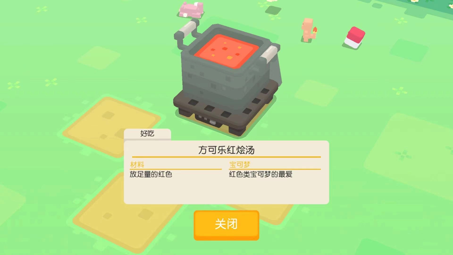 宝可梦大探险里可捕获的神兽有哪些神兽捕获指南