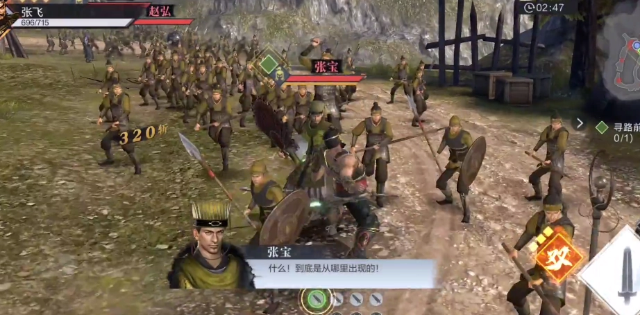 真三国无双霸要在哪个州进行招募？关于招募州区域的选择建议