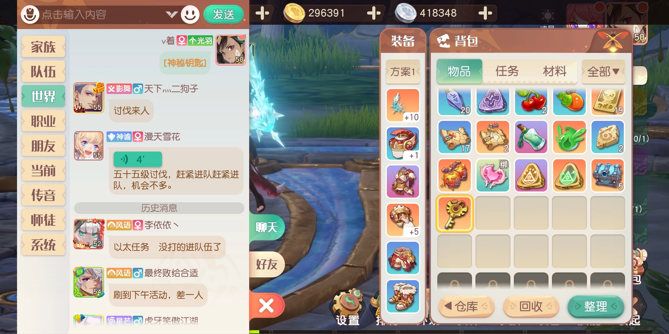 【春节】梦想新大陆神秘钥匙获取方法全途径汇总指南