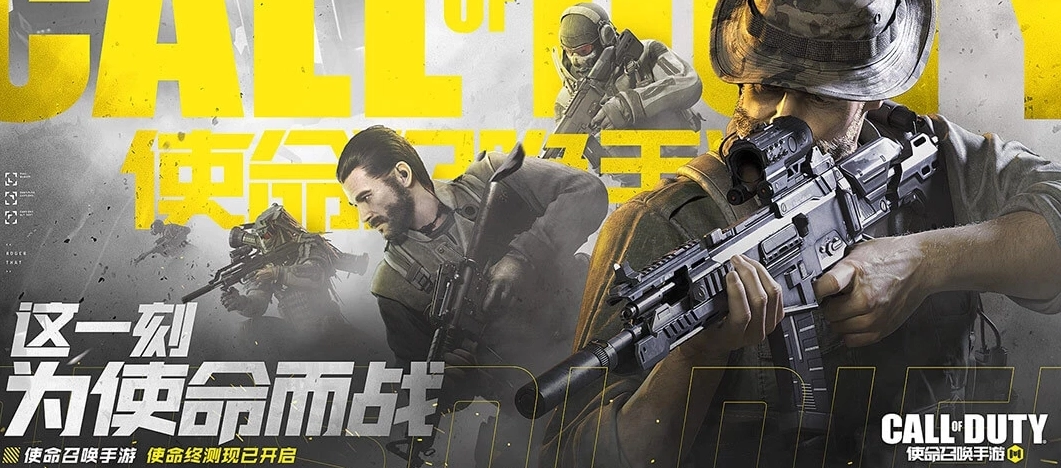 使命召唤手游生存之道任务完成攻略生存之道任务详细指南