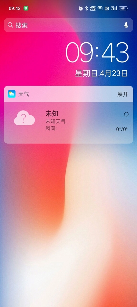 x桌面手表版-图3