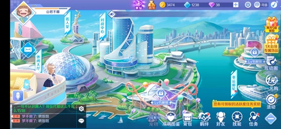 QQ炫舞手游里音符校准的方法是什么，具体该怎么操作呢