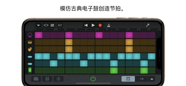 库乐队安卓官方版图3
