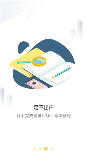 云端工匠安装最新版图2