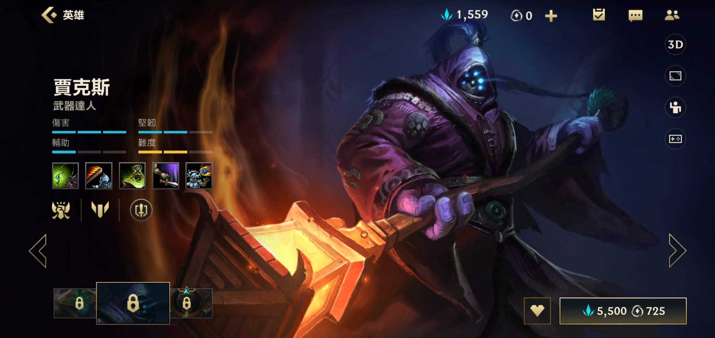 英雄联盟手游贾克斯天赋怎么选手游贾克斯天赋搭配推荐