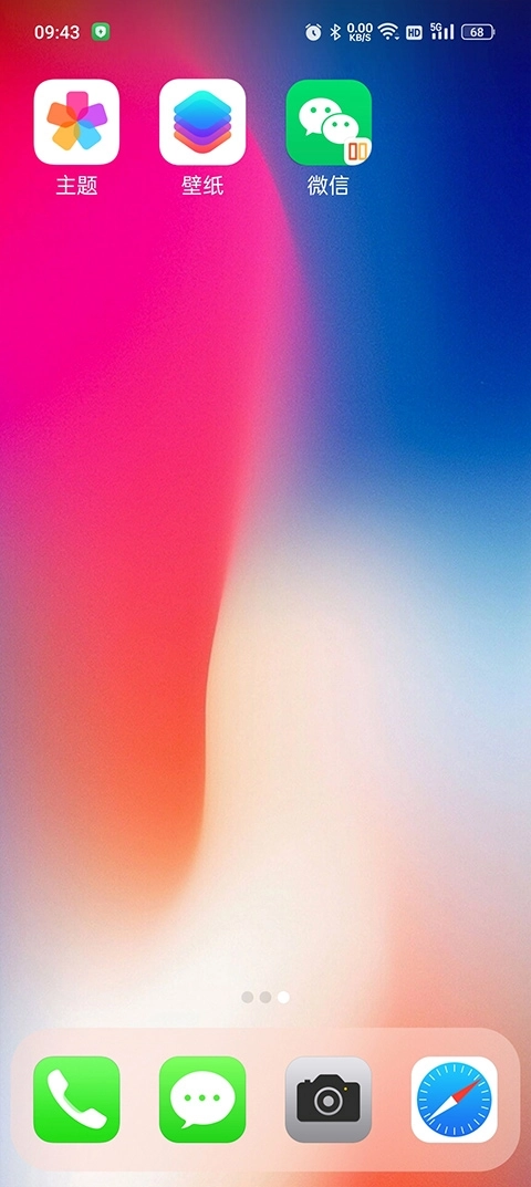 x桌面手表版-图1