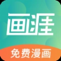 画涯安卓直装版
