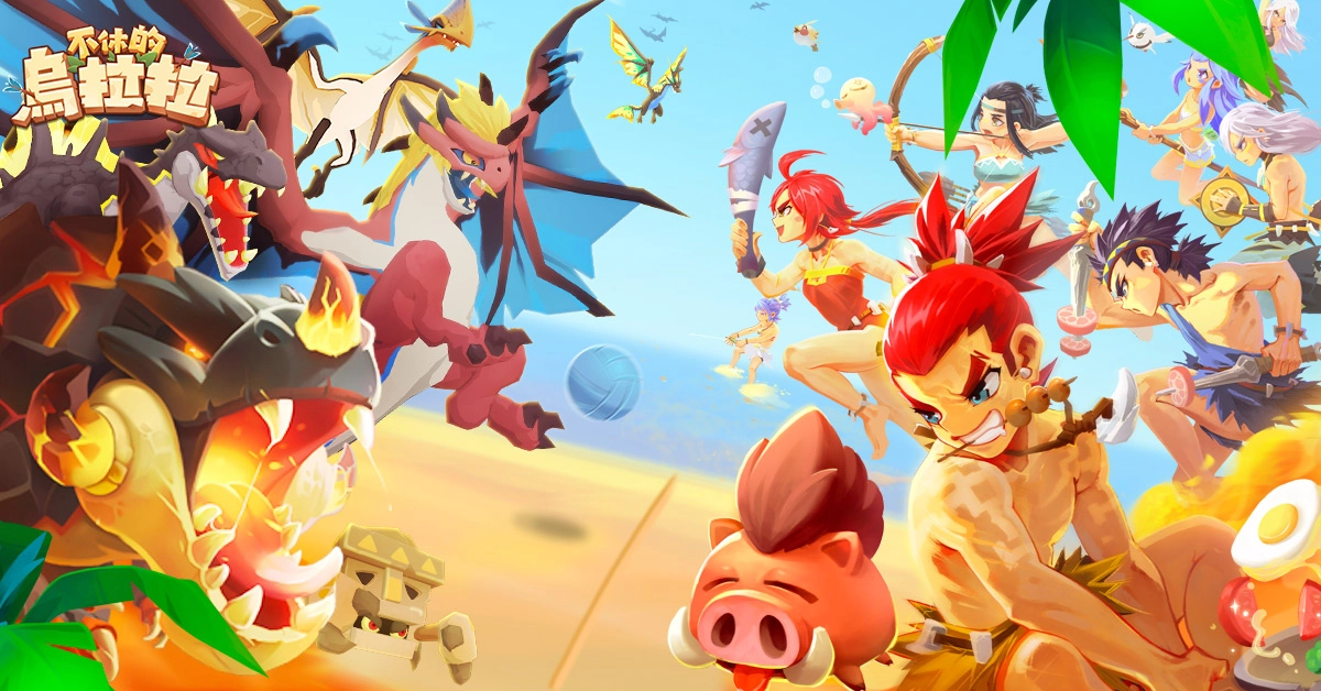 不休的乌拉拉里的打断技能，该怎么打断BOSS的技能呢