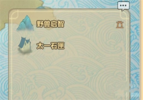 了不起的修仙模拟器野兽启智秘闻全攻略了不起的修仙模拟器野兽启智玩法全解析