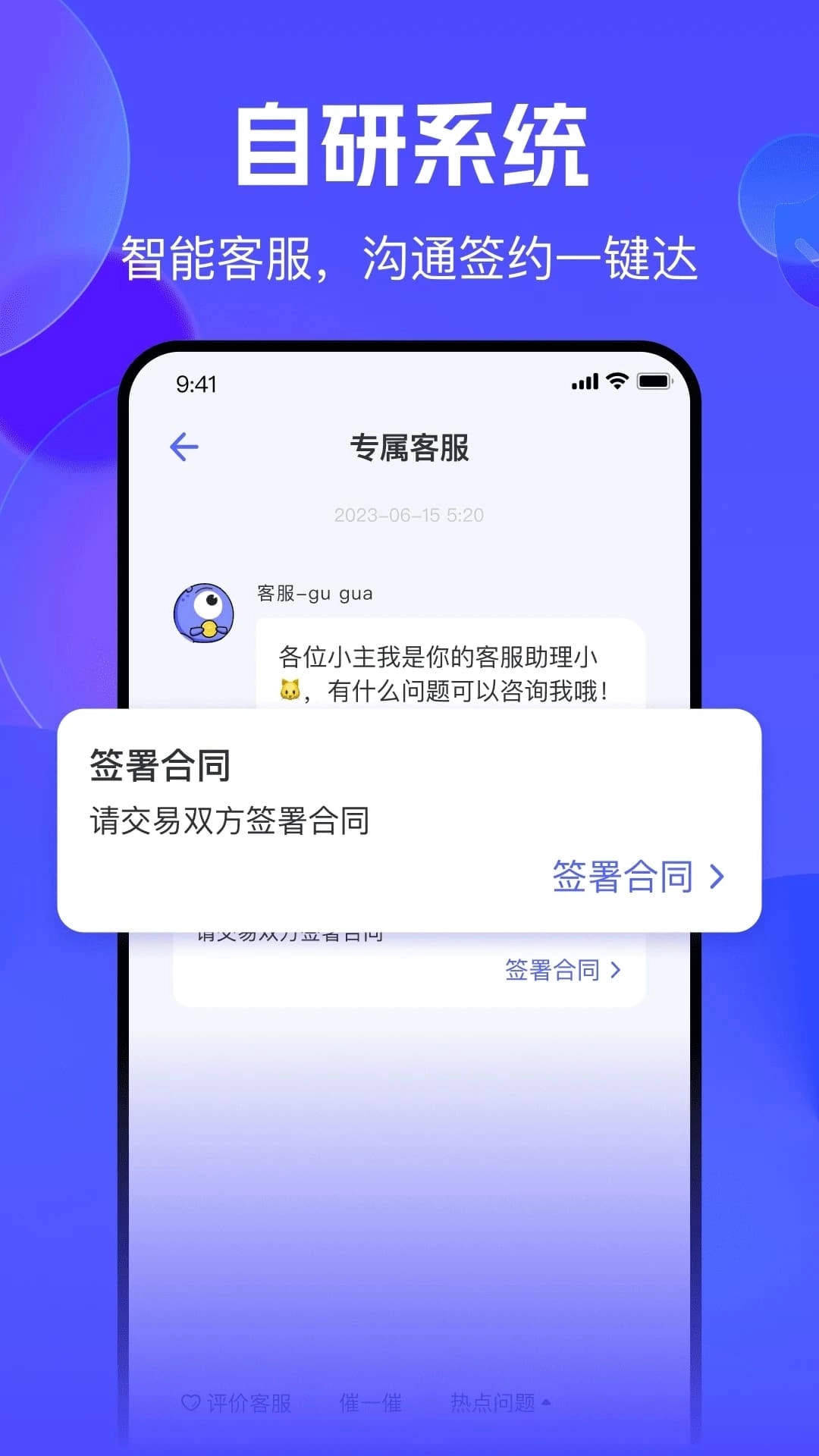 氪金兽账号交易平台直装版图2