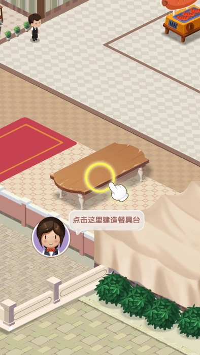 恋爱餐厅手机版