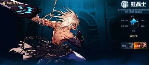 地下城与勇士手游平民玩家刷图最优职业盘点dnf手游哪些职业更适合平民