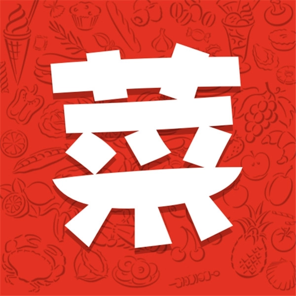 美食料理笔记手机版